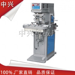 two color pad printer with oval belt conveyor