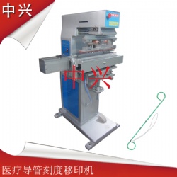 DX-HP1 catheter tube scale pad printing machine